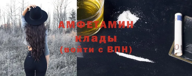 ОМГ ОМГ ссылки  Кондрово  Amphetamine Premium  где найти  